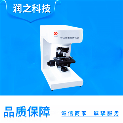 Rise-3022型粉塵分散度測(cè)試儀